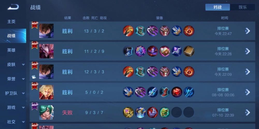 和平精英辅助【三体】