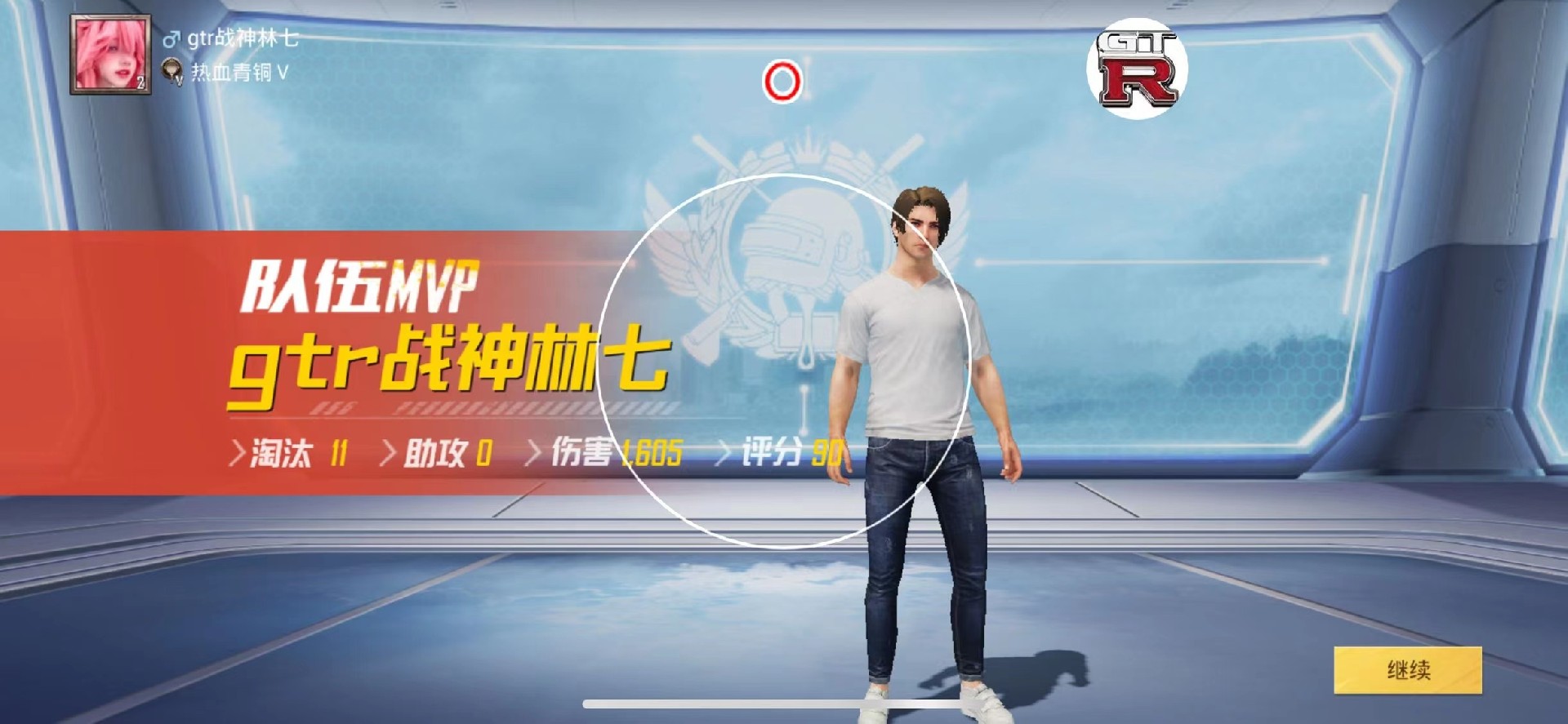 和平精英「九天追锁一体」iOS辅助