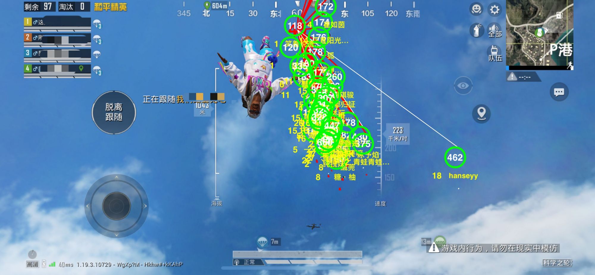 和平精英模拟器《鸡腿》外挂支持观战透视