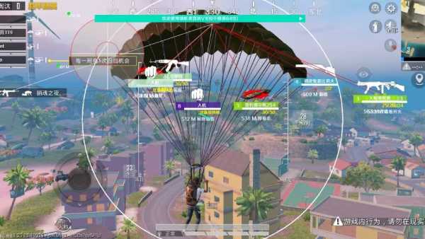 和平精英免越狱辅助【Koi】苹果IOS免签名半火辅助